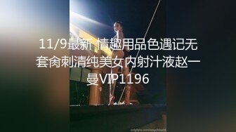 【溏心】【91兔兔】小母狗酒店床沿式做爱