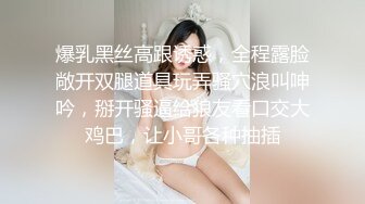 黑丝美少妇一门心思的玩手机 嘿嘿咱就专门拍你的小BB