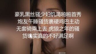 迷玩漂亮小姐姐 身材苗条被灌醉带回房间无套输出 内射