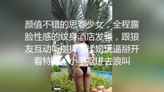 GS自购-售价22【KXCD】278白色连衣裙小姐姐坐着等奶茶，白色内内露毛