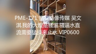 黑衣大奶极品骚女  掏出大屌吸吮  口活非常棒 多毛骚穴埋头舔逼  交叉式深入爆插