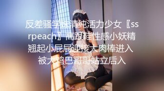 024年，【重磅核弹】20岁女大学生，【奶妮】VIP福利，床上像个情窦初开的邻家小妹，呻吟受不了