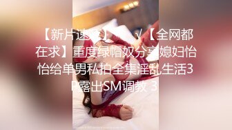 【新片速遞】房东偷窥一家三口吃喝拉撒都在一屋里的打工家庭妈妈给坐在浴盘的女儿搓澡