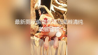 【新片速遞】 ✨✨✨经典女神级别。超美【性感车模】性感自慰，宅男撸管专用~~~✨✨✨--太赞了！女团级别，私处全部展示