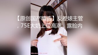 -人间水蜜桃高颜值妖艳妹子掰穴特写假屌摩擦性感屁股上位骑坐