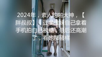 極品網紅情侶Avove居家日常啪啪,不愧為舔B小王子