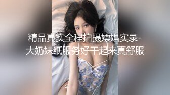 迷倒嫩妹子全程死猪，无毛小馒头逼，样貌清秀，黑丝白丝都有，菊花大开，扣逼，原版720P无水印