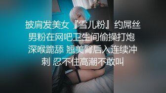 2/25最新 约操高颜值外围小骚妹翘臀后入狂草草得都快哭了VIP1196