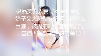 巨乳尤物女神 【奶茶啵啵妹】极品美乳蜜桃臀~抠逼爆浆抽插喷水【33V】 (4)