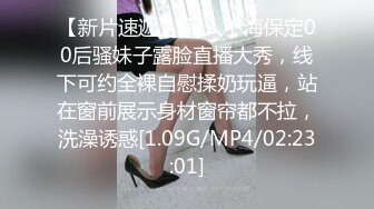 露脸 高颜值大学年轻老师嫩穴