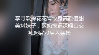 滿足你的絲襪高根OL雙飛夢想