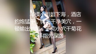 星国冠希哥-与女友Abymonsta系列4