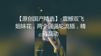 《顶级女神☀️最新啪啪》露脸才是王道！极品巨乳肥鲍外围绿茶婊【顾灵曦】私拍，口交打炮全自动你的女神有钱人的母狗 (3)