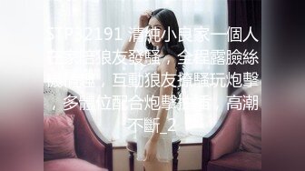 【PANS模特糖糖 娃娃脸美女】大尺度私拍合集【10v】 (6)