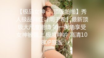 天花板级清纯白虎女神【米胡桃】 白丝水手服纯情小可爱 梦中情人般的存在，粉嫩小穴无套爆肏内射 2