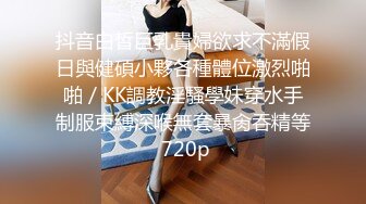 高價自購福利美乳性感女神羅穎 我的野蠻學姊 挑逗荷爾蒙【110P+1V/441M】