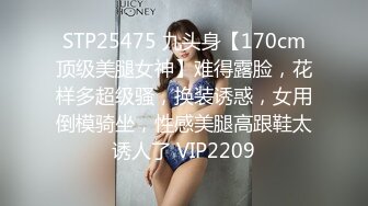 STP32068 起点传媒 性视界传媒 XSJYH04 操翻欲情故纵的陌生人 孟若羽