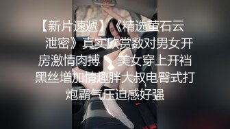 【精品流出】群私_密内部专享__精彩网_红、美女如云、淫乱女神 (2)