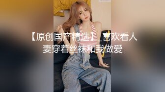 STP28538 淫荡女同事随便舔舔就高潮  男  这个逼多少人舔过 小三 除了我老公舔过就只有你，舔深一点啊啊！