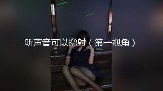 SM大神【扮女装进入澡堂】偷拍两个眼镜小姐姐脱光衣服洗澡澡