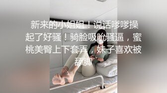 [2DF2] 千人斩第三场约了个黑衣妹子，脱光光坐在身上摸逼口交被发现翻车 2 - [BT种子]