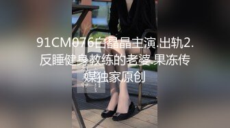 淫娃萝莉 最新极品淫娃网红美少女 铃木君 剧情淫欲表妹 暑假乱伦之旅 哥狠狠肏我白虎嫩鲍深尝肉棒