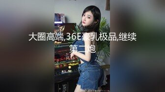 国产AV 精东影业 JDMY034 密友 EP34