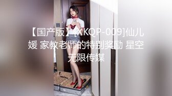 国产AV 起点传媒 性视界传媒 XSJTC07 报复高傲女上司 羽芮(坏坏 林沁儿 芳情)