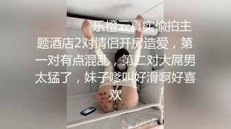 风骚人妻多次出轨单位同事，天天给丈夫戴绿帽