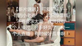 STP23792 肉感十足小骚货  性感肉丝口活一流  主动骑乘整根JB插入  按着双腿爆操  撞击屁股啪啪声