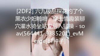 DAD0025-EP41 麻豆传媒 兔子先生监制 爸气十足 VIP0600