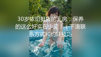 果条果贷 10个妹子逾期私密视频被曝光 还有几个颜值不错的少妇