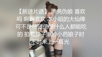 D罩杯文静外围小姐姐 解开内衣揉捏奶子