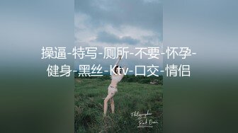 阿珍爱上了阿强 在一个借浴室洗澡的夜晚 - 可乐