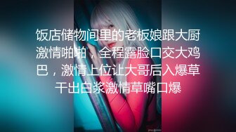 摸着女友的奶侧入她