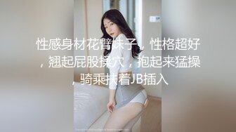 3P肥臀少妇炮友