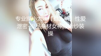 【新片速遞】  极品巨乳❤️美艳后母的诱惑-受不了的激情和儿子乱伦