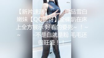 翘臀小少妇 叫声淫荡