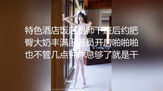 【新片速遞】漂亮大奶少妇 洗澡也不安分 边洗边舞蹈 这身材真好 这屁屁咋这么发达呢 受不了了 真想后入干她