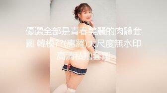 监控破解偷拍来美容院来修剪B毛的美少妇