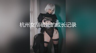 最新流出万狼求购OnlyFans地狱调教大咖【狗王】私拍第三季~吃精双通车震各种刺激玩法无水原画 (4)