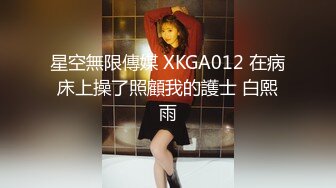 露脸熟女最爱吃大肉棒，口技非常好，老公不在家狠狠操她