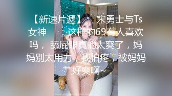 【新片速遞】驾校简陋女厕 偷拍来练车的无毛B少妇