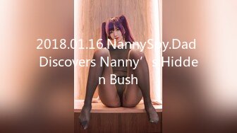 2018.01.16.NannySpy.Dad Discovers Nanny’s Hidden Bush