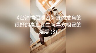 【蜜汁白虎❤️女神】娜娜✨ 超人气台北玩偶姐姐 「湿•润•滑」超色视觉冲击 精油丝袜美腿足交 玩弄神尻蜜穴 上头丝足榨汁