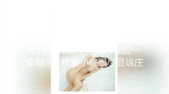 STP29983 气质甜美短发小姐姐！苗条身材贫乳！吊带黑丝袜美腿，扭腰摆臀风骚，炮友扶腰站立后入