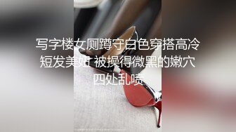 漂亮黑丝美眉紫薇 这是打开了水帘洞吗 水真的真的多 白浆骚水狂喷奶子狂抖 能一直喷个不停 土地视角太顶了