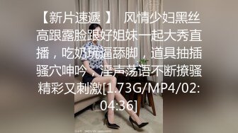 YD036黑色jk小姐姐！超薄肉丝配花纹窄内！