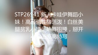 真实泡良大神人妻少妇杀手【瘦肉】PUA三位出轨人妻开房露脸偸情，扎实马步下下到底销魂呻吟，喜欢轻熟女的不要错过