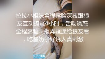 【某某门事件】吃瓜！青岛XX技师学院❤️小情侣校园角落脱裤子抠逼被偷拍！  新帖标志